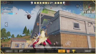 接新赛季托管