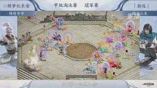 【重播】《大话西游2免费版》天下第一比武大会65届