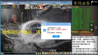 老财跨服魔王窟套装灵修