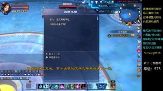 接沉渊/高昌/天师/集影