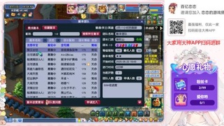 力女儿 好玩 爱玩