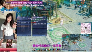 接秒69-法器-迷宫-关宁-集影-沉渊