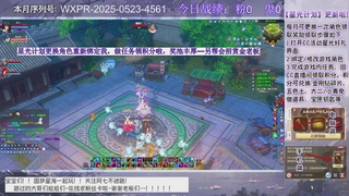 进来领星光分！！