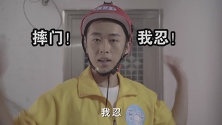 外卖小哥五星安全手册