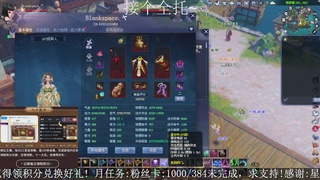 接个全托，领取星光好礼了~