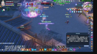 天尊开始了