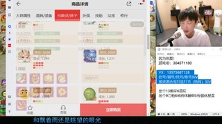 专业估号调号找号