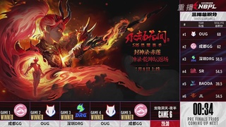 【重播】NBPL春季赛 三排 决赛前序积分赛 无间竞无限！