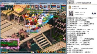 175铁三角凌波神木