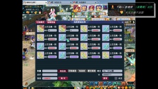 129日光岩竞速日常