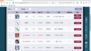 欢迎来到我的直播间
