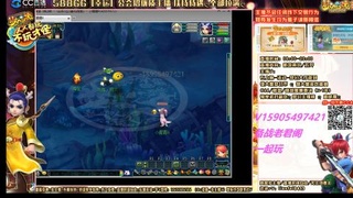 老君阁方寸山组合，山河起飞