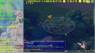 175级221猛猛刷