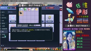 全服帮换帆板飞天舞小驴万物生长等积分