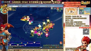 175化生 凌波 3狮驼岭