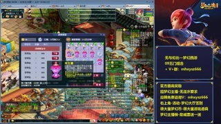 梦幻西游区—109五門组合