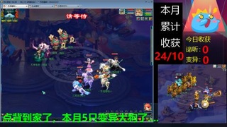 全职奶爸！一天一谛，取谛中....