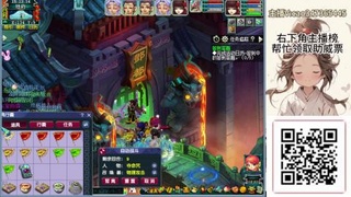 妹子129固伤日常221就是刷刷刷刷