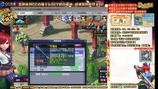 老君阁-封天机，封无底，和尚，驼子，从零