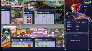 四川2区 老君阁