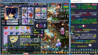 浙江一南屏晚钟招队友接驴猪滑板积分
