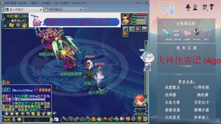 成就积分帆板洗神器72变山河心得命魂之玉
