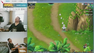 李永生直播间