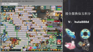 接预定520双倍积分