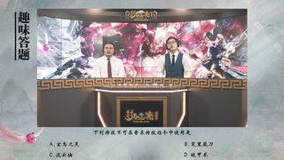 【重播】第226届武神坛-淘汰赛