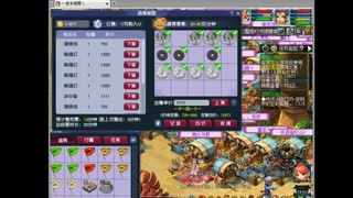 飞升女儿4普陀开直播聊聊天