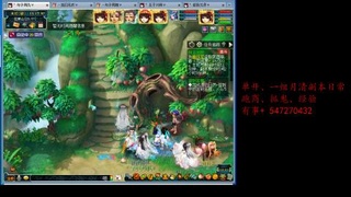 跑商、抓鬼、月刷