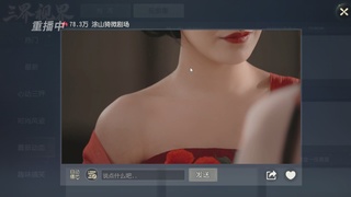 【重播】第三十五届群雄逐鹿跨服精英赛