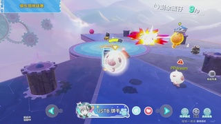 《蛋仔派对》高校联赛