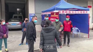 最美警队：白云区分局松洲派出所