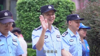 戴凌晖：防诈明星片警