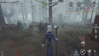 第五人格隐士