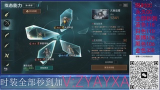 CC时装特惠全部秒到