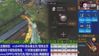 直播间右下角会员商店兑换CC三十天