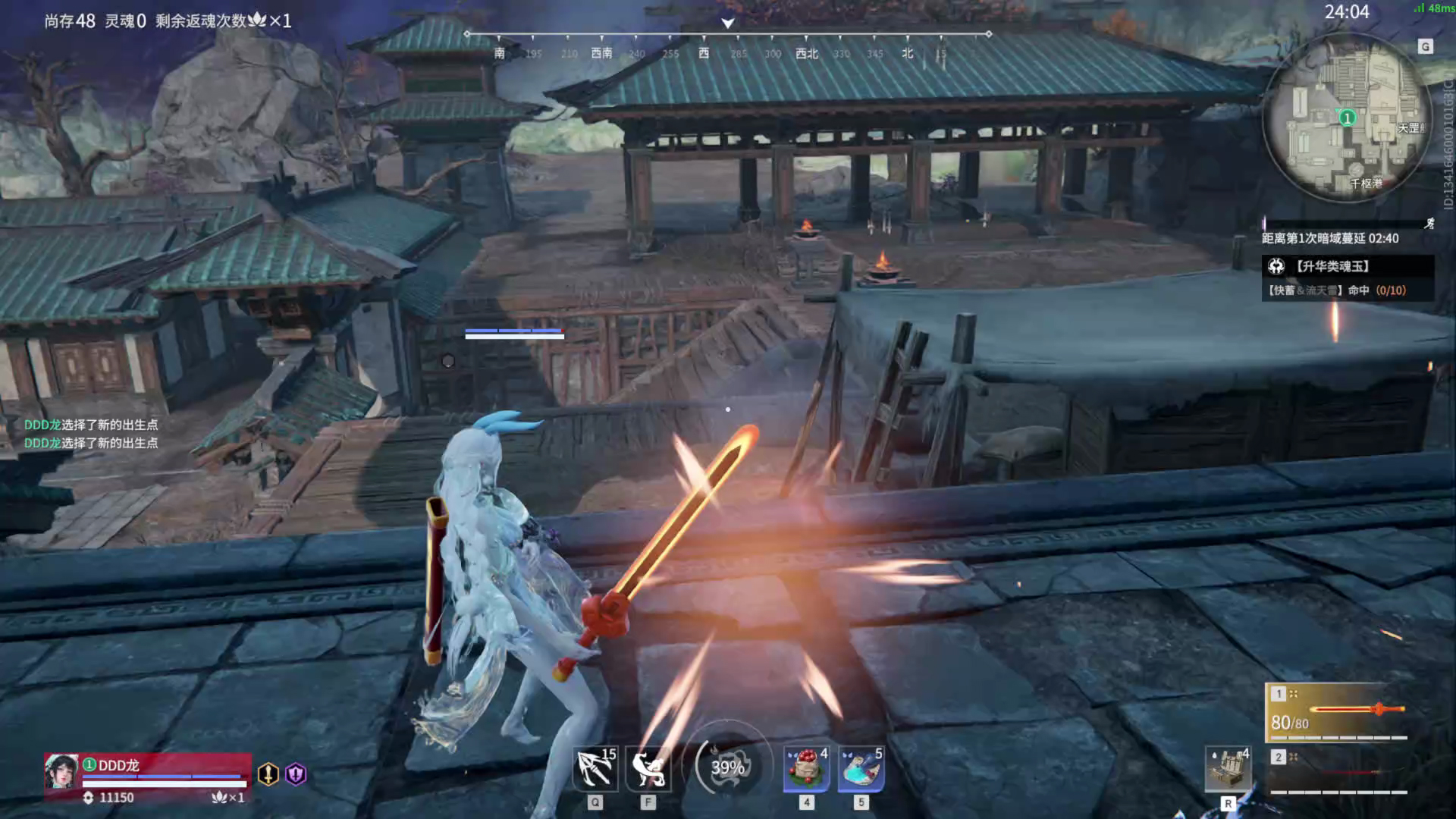 【永劫无间】【蓝梦-快速比赛单人-精彩集锦-20250523-00-39-52】