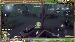 睡眠直播间 第3段