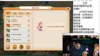 接托管 蜃境 九转剑会