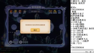 接蜃境包排名