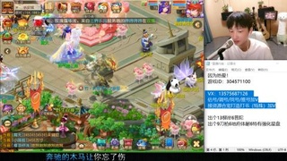 专业估号调号找号