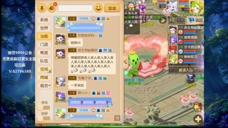 公主请上车 副本走起