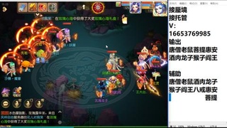接蜃境接托管
