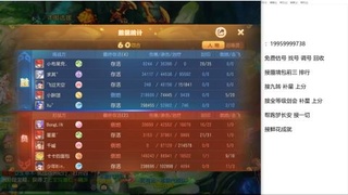 全网最低接蜃镜九转剑会托管接所有