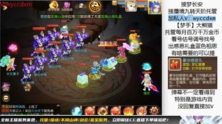 接蜃境九转天阶托管梦长安