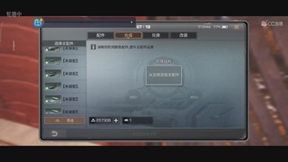 CC时装特价秒到加V