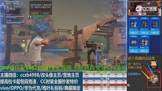 直播间右下角会员商店兑换CC三十天