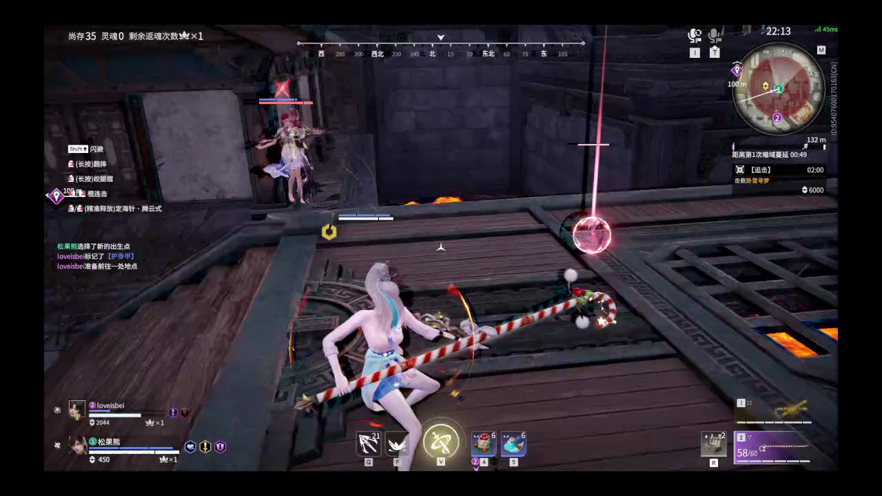 【永劫无间】【顾清寒-排位赛双排-精彩集锦-20250529-12-23-41】